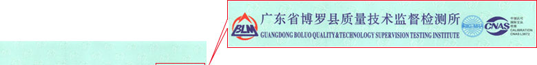 长度樱花草在线社区www韩国证书报告首页