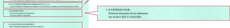 长度樱花草在线社区www韩国证书报告说明页
