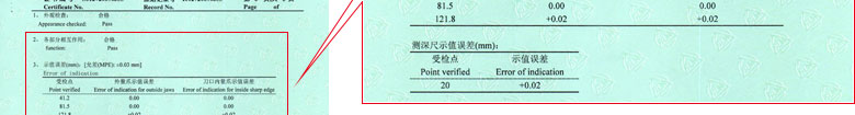 长度樱花草在线社区www韩国证书报告结果页