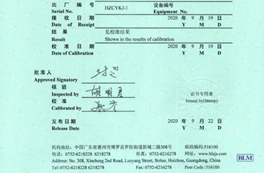长度樱花草在线社区www韩国证书报告首页图片