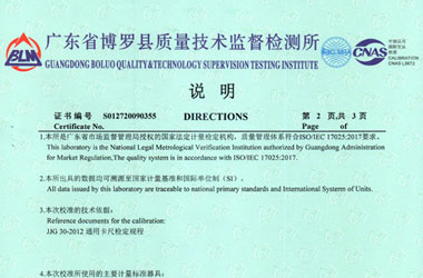 长度樱花草在线社区www韩国证书报告说明页图片