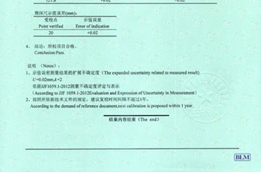 长度樱花草在线社区www韩国证书报告结果页图片