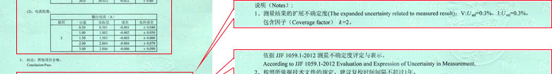 电离辐射樱花草在线社区www韩国证书报告结果页
