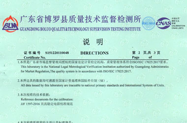 电离辐射樱花草在线社区www韩国证书报告说明页图片