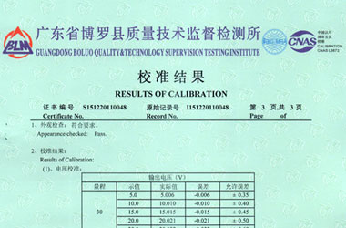 电离辐射樱花草在线社区www韩国证书报告结果页图片