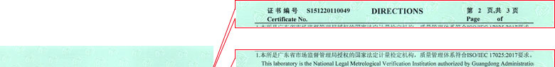 电力樱花草在线社区www日本视频证书报告说明页