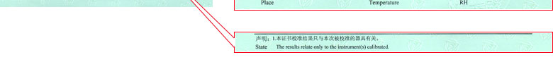 电力樱花草在线社区www日本视频证书报告说明页