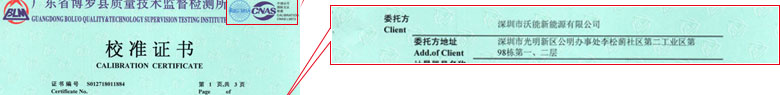 工厂樱花草在线社区www日本视频证书报告首页