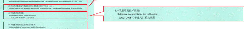 工厂樱花草在线社区www日本视频证书报告说明页