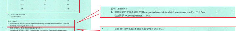 工厂樱花草在线社区www日本视频证书报告结果页