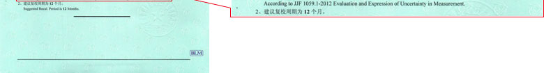 工厂樱花草在线社区www日本视频证书报告结果页