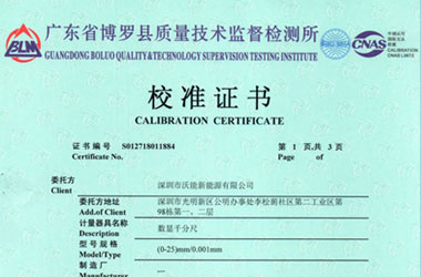 工厂樱花草在线社区www日本视频证书报告首页图片