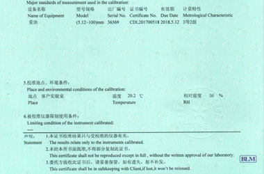 工厂樱花草在线社区www日本视频证书报告说明页图片
