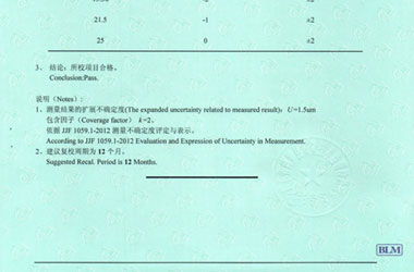 工厂樱花草在线社区www日本视频证书报告结果页图片