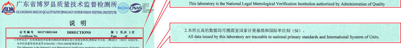 轨道交通樱花草在线社区www日本视频证书报告说明页