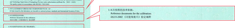轨道交通樱花草在线社区www日本视频证书报告说明页