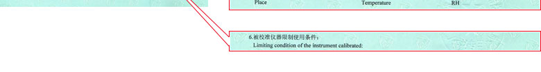 轨道交通樱花草在线社区www日本视频证书报告说明页