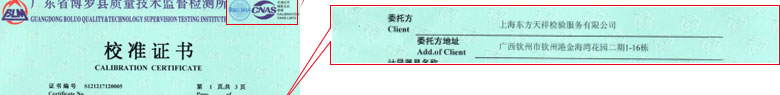 化学樱花草在线社区www日本视频证书报告首页
