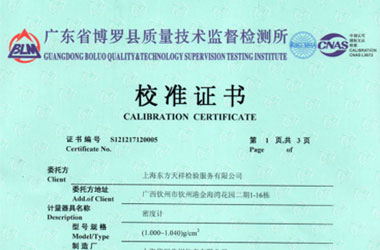 化学樱花草在线社区www日本视频证书报告首页图片