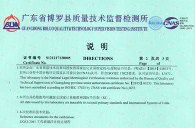 化学樱花草在线社区www日本视频证书报告说明页图片
