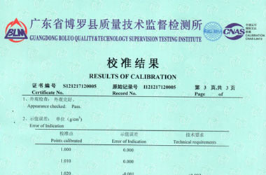 化学樱花草在线社区www日本视频证书报告结果页图片