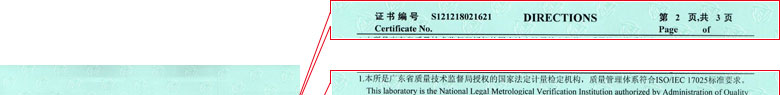 化学樱花草在线社区www韩国证书报告说明页