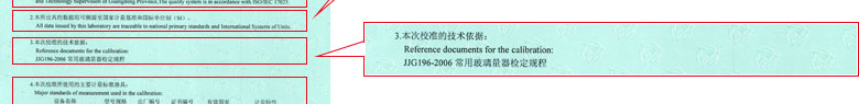 化学樱花草在线社区www韩国证书报告说明页