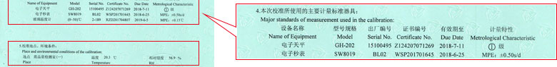 化学樱花草在线社区www韩国证书报告说明页