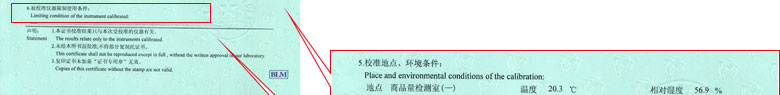 化学樱花草在线社区www韩国证书报告说明页