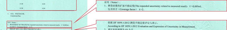 化学樱花草在线社区www韩国证书报告结果页