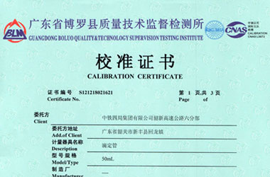 化学樱花草在线社区www韩国证书报告首页图片