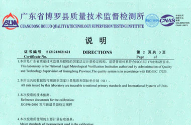 化学樱花草在线社区www韩国证书报告说明页图片