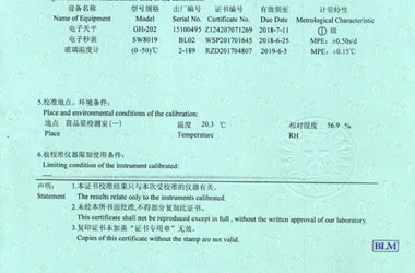 化学樱花草在线社区www韩国证书报告说明页图片