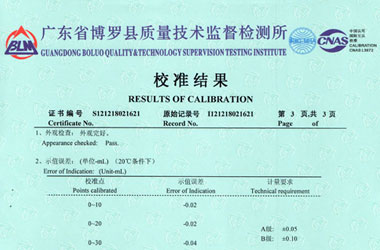 化学樱花草在线社区www韩国证书报告结果页图片