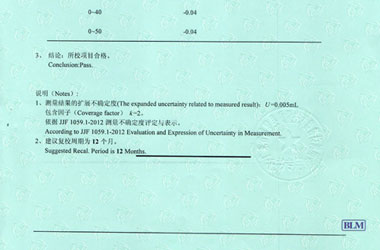 化学樱花草在线社区www韩国证书报告结果页图片