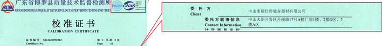 建材樱花草在线社区www日本视频证书报告首页