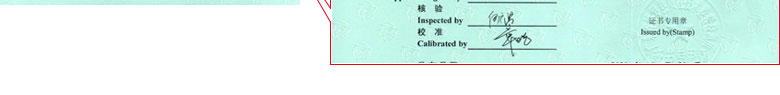 建材樱花草在线社区www日本视频证书报告首页