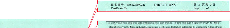 建材樱花草在线社区www日本视频证书报告说明页