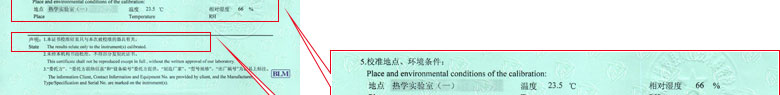 建材樱花草在线社区www日本视频证书报告说明页
