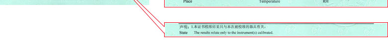 建材樱花草在线社区www日本视频证书报告说明页