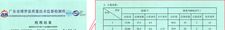 建材樱花草在线社区www日本视频证书报告结果页