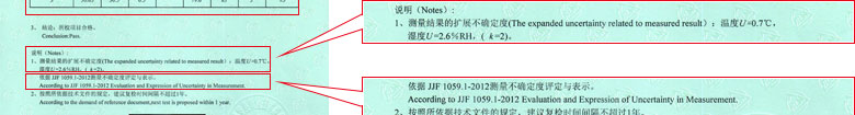 建材樱花草在线社区www日本视频证书报告结果页