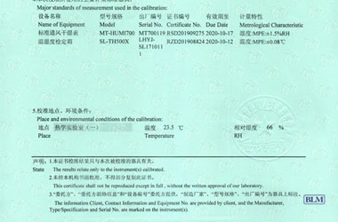 建材樱花草在线社区www日本视频证书报告说明页图片