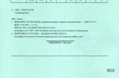 建材樱花草在线社区www日本视频证书报告结果页图片