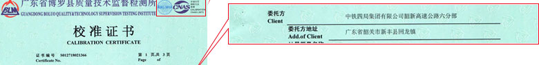 几何量樱花草在线社区www日本视频证书报告首页