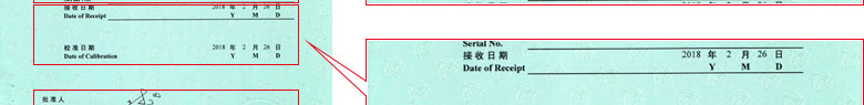几何量樱花草在线社区www日本视频证书报告首页