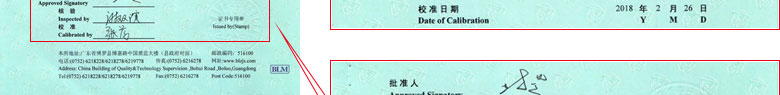 几何量樱花草在线社区www日本视频证书报告首页