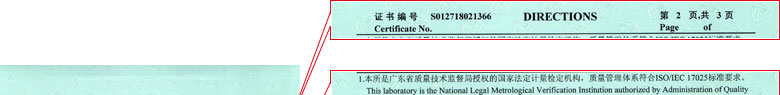 几何量樱花草在线社区www日本视频证书报告说明页
