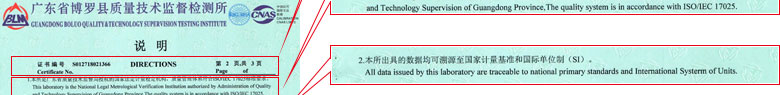 几何量樱花草在线社区www日本视频证书报告说明页