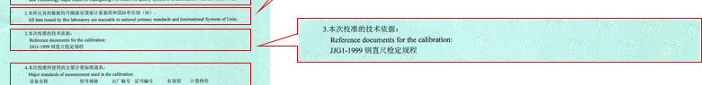 几何量樱花草在线社区www日本视频证书报告说明页